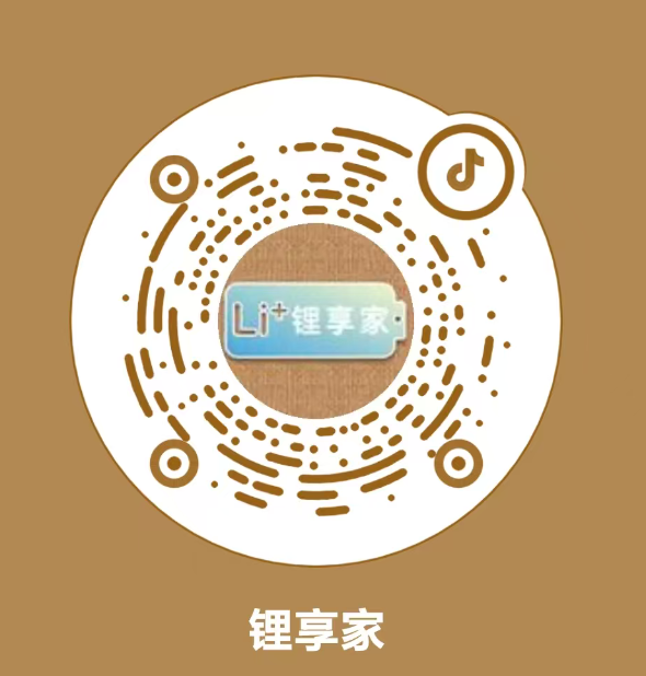 抖音